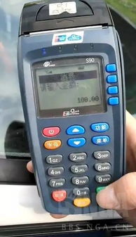 小心隔空盜刷！從化人，請警惕你的粵通卡