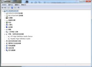 解決Windows 7音頻服務意外暫停及紅叉問題的實用方案